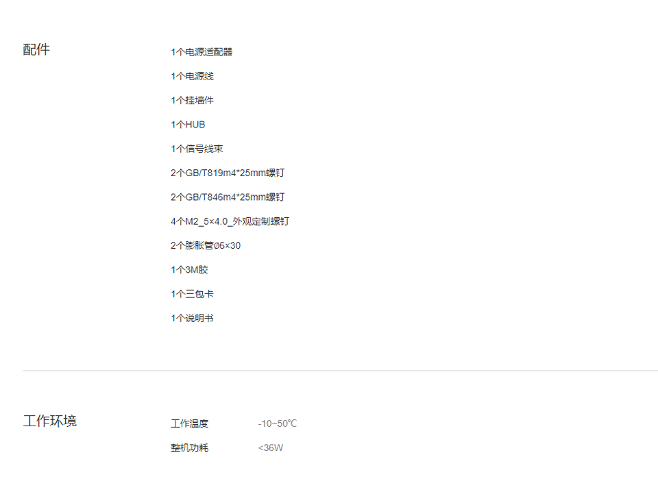 长沙聚大电子科技有限公司|抢答器|答题器|互动课堂反馈系统