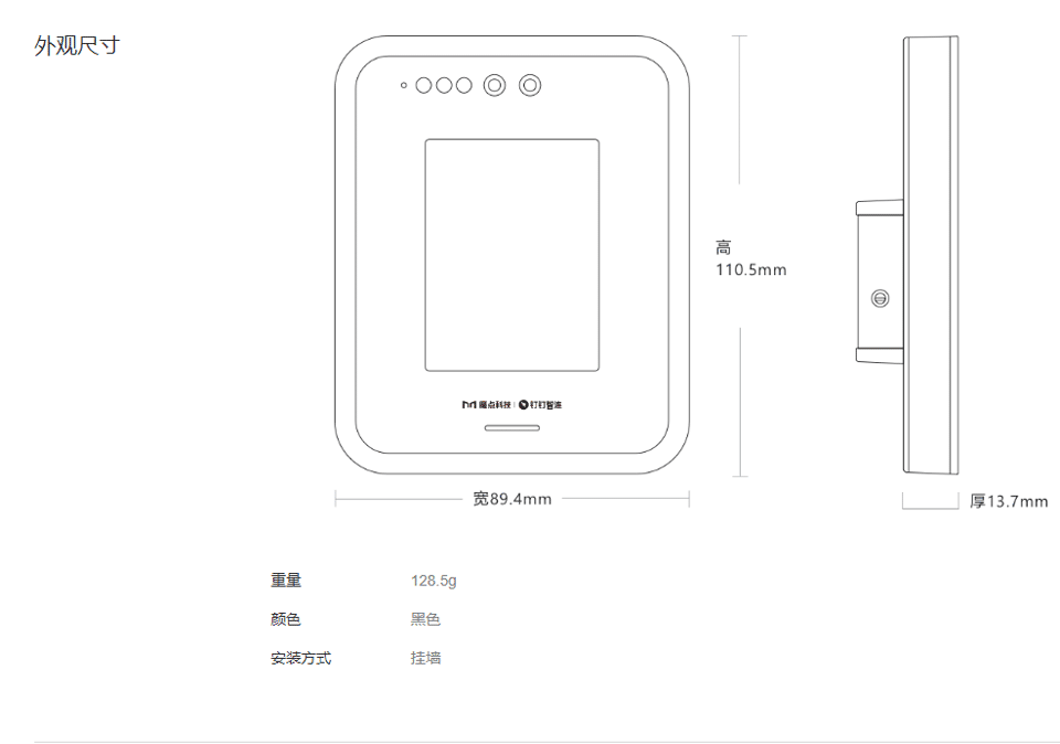 长沙聚大电子科技有限公司|抢答器|答题器|互动课堂反馈系统