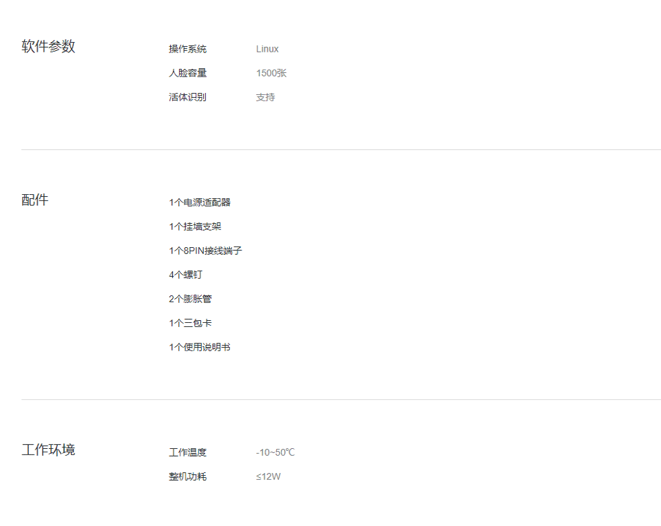 长沙聚大电子科技有限公司|抢答器|答题器|互动课堂反馈系统