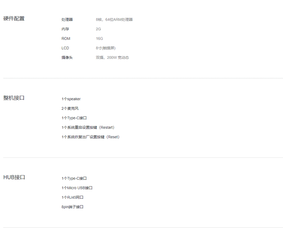 长沙聚大电子科技有限公司|抢答器|答题器|互动课堂反馈系统