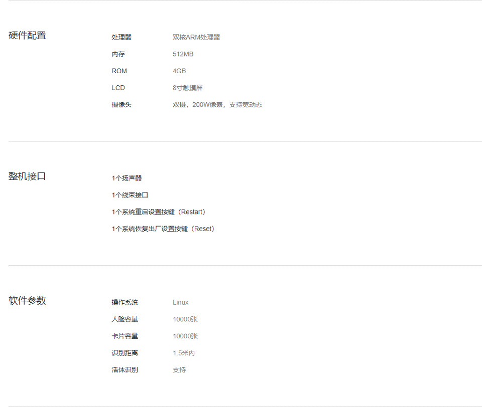 长沙聚大电子科技有限公司|抢答器|答题器|互动课堂反馈系统